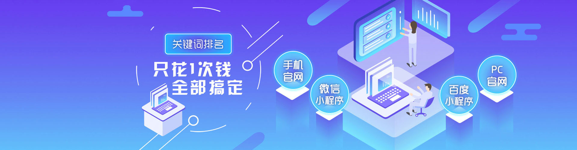 喀喇沁旗百度代理开户