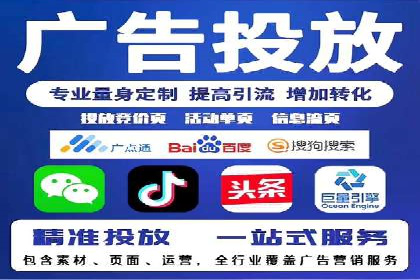 竞价广告中如何高效完成端口开户